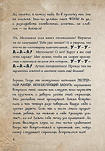 The Little Evil Book. Puzzles 2